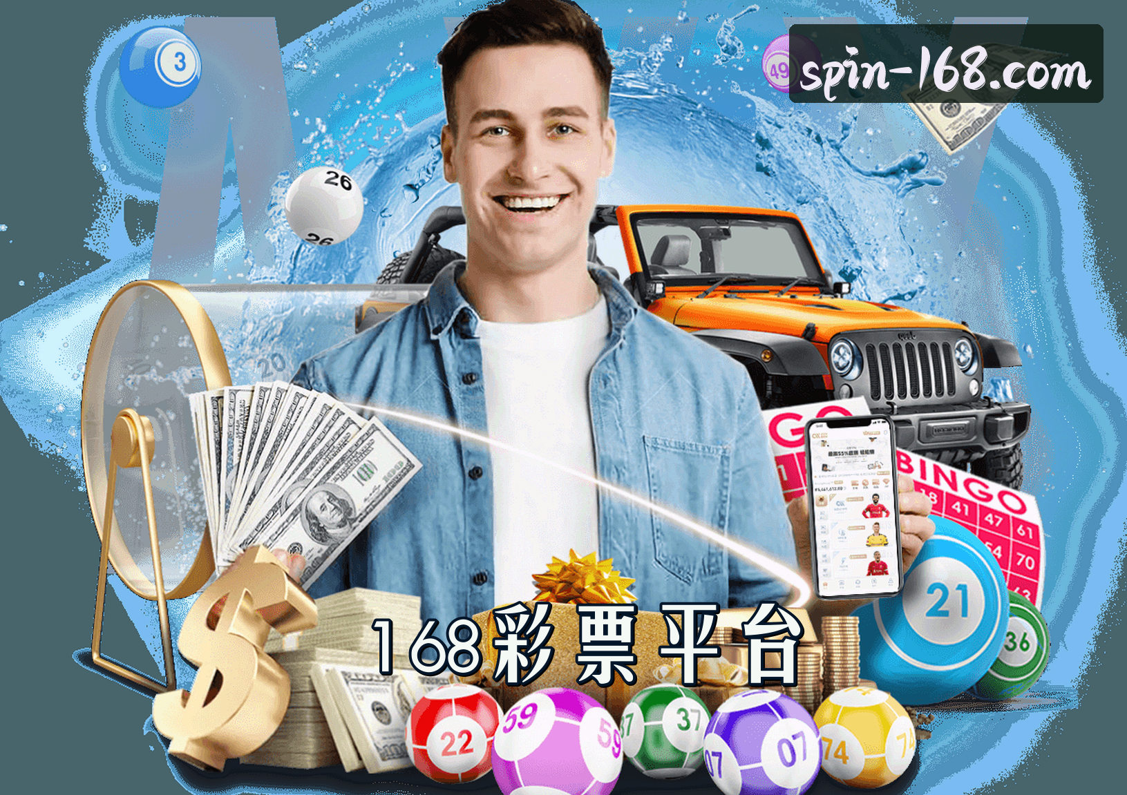 关于我们信息