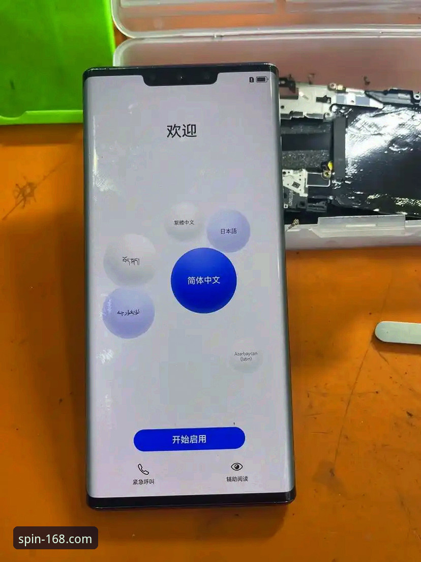 彩票APP版本攻略 彩票APP版本攻略:从下载到更新的完整操作教程